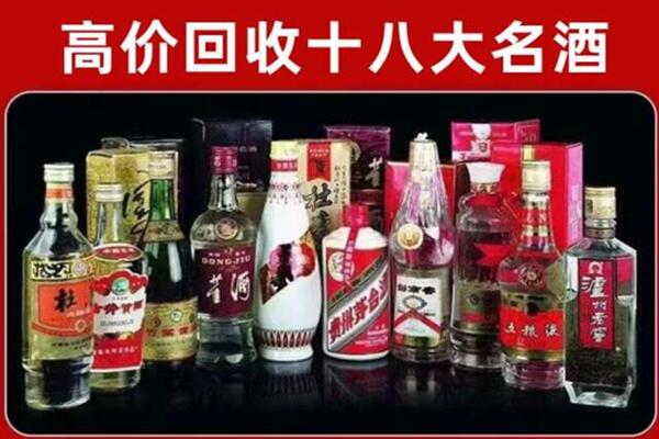 台安县回收老酒