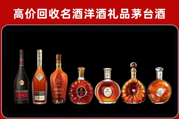 台安县回收拉菲红酒