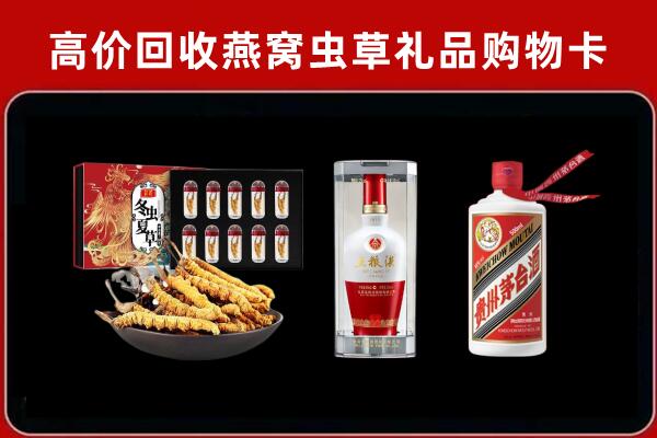 台安县回收名酒哪家好