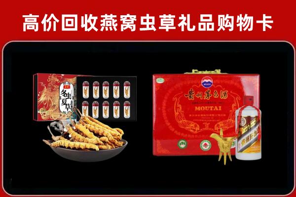 台安县回收15年茅台酒